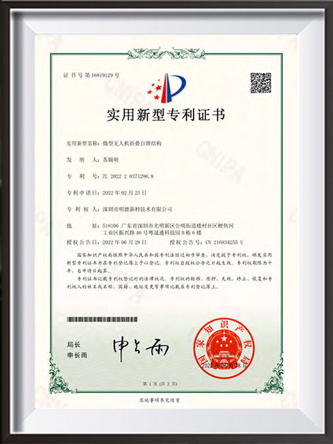 公用事业模型 - 专利指数。5